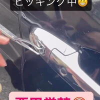 画像403