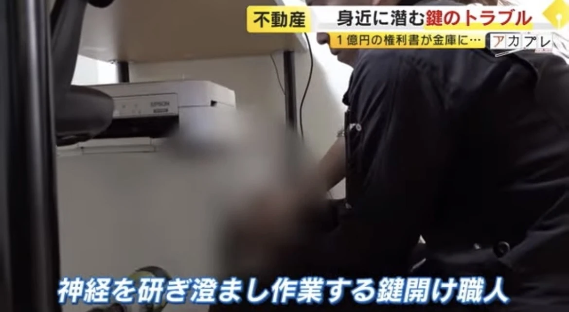 特徴